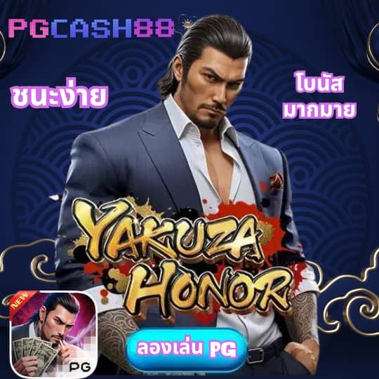 บอล สด 888